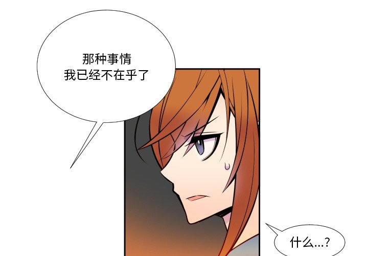 第7話 - 第1张
