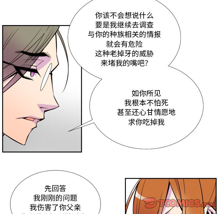 第7話 - 第10张