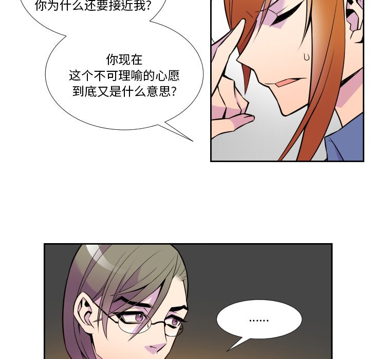 第7話 - 第11张
