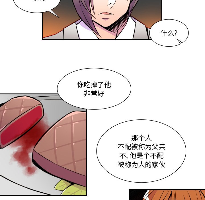 第7話 - 第13张