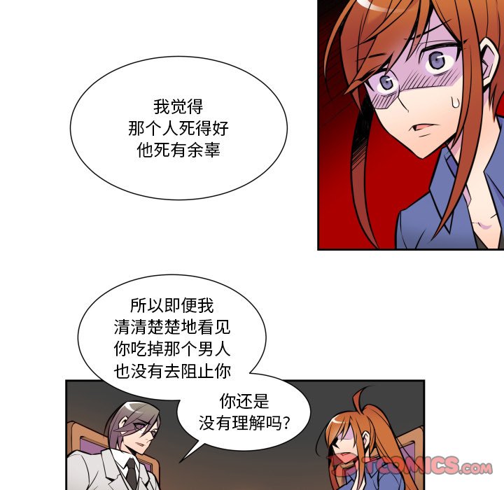 第7話 - 第14张