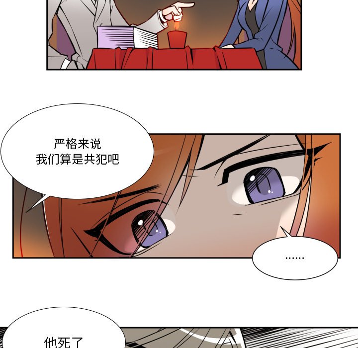 第7話 - 第15张