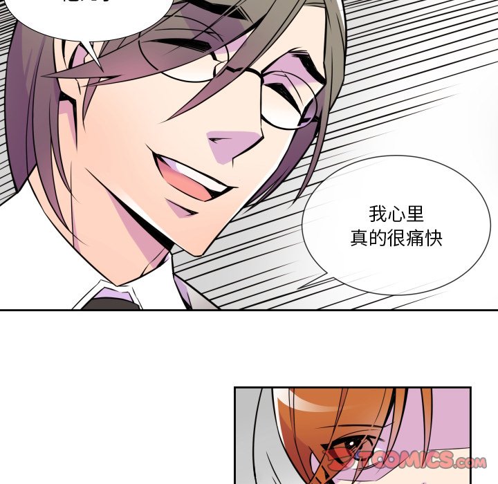 第7話 - 第16张