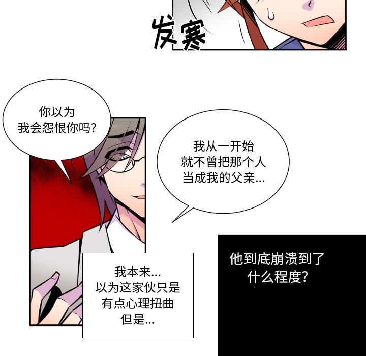 第7話 - 第17张