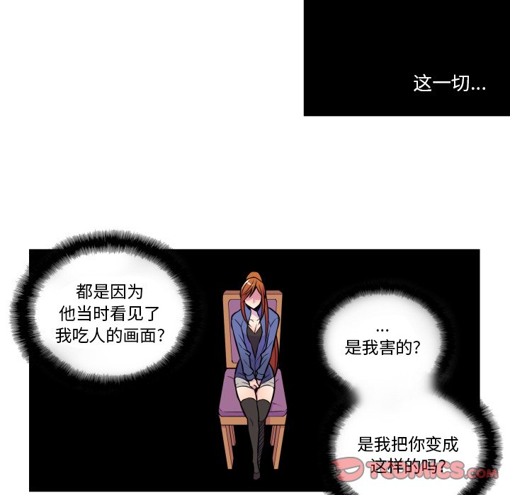 第7話 - 第18张