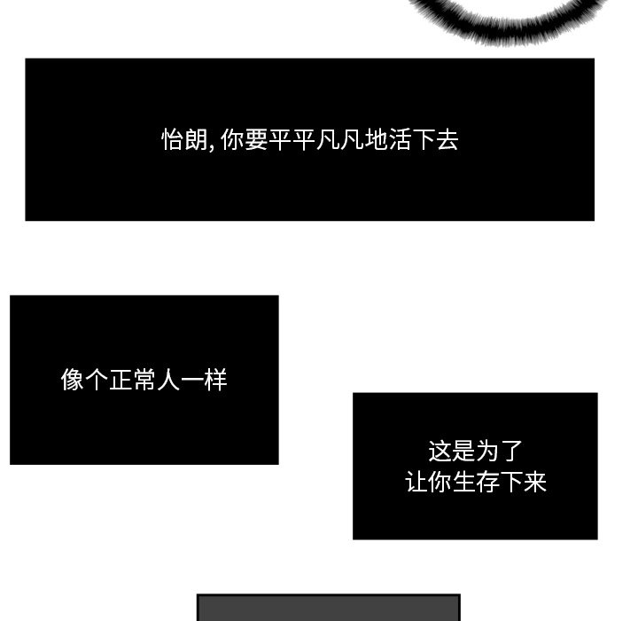 第7話 - 第19张