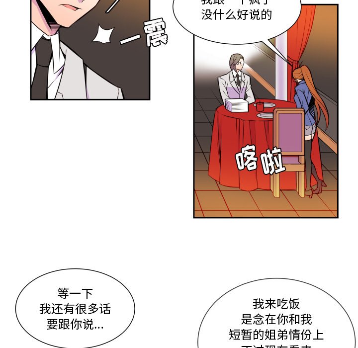 第7話 - 第21张