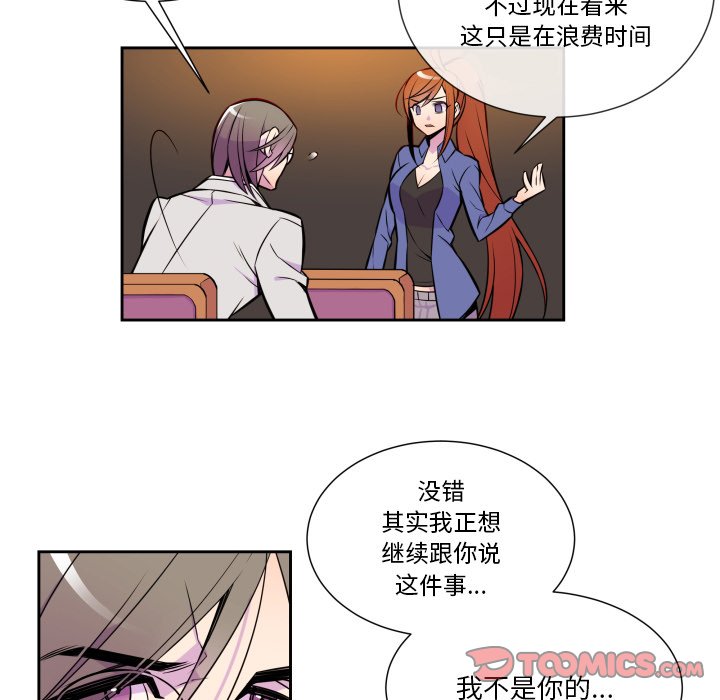 第7話 - 第22张
