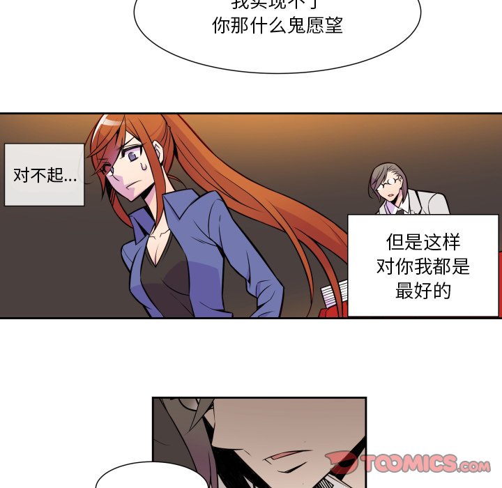 第7話 - 第24张