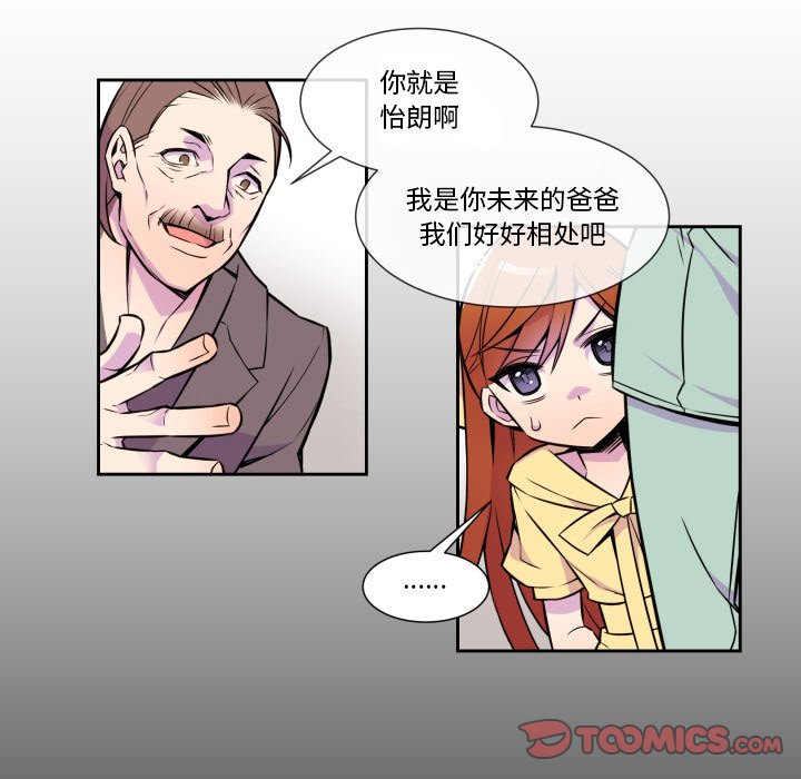 第7話 - 第26张