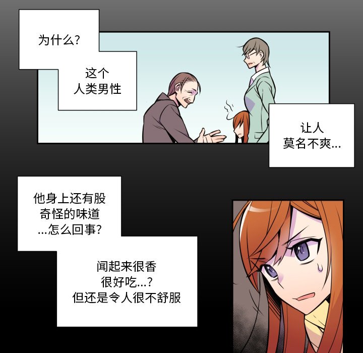 第7話 - 第27张