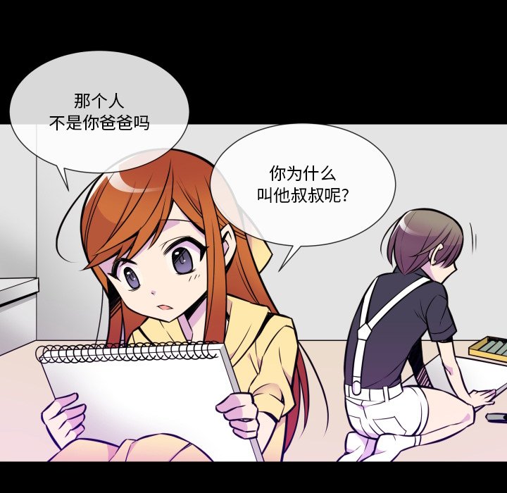 第7話 - 第29张