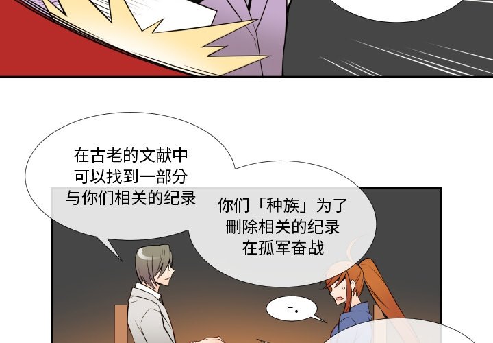 第7話 - 第3张