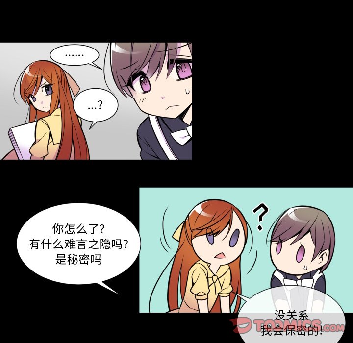 第7話 - 第30张
