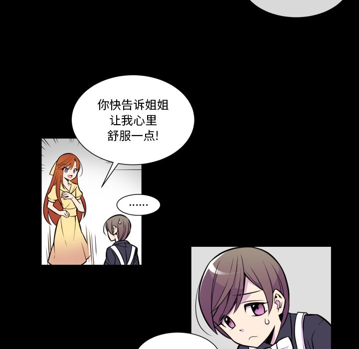 第7話 - 第31张