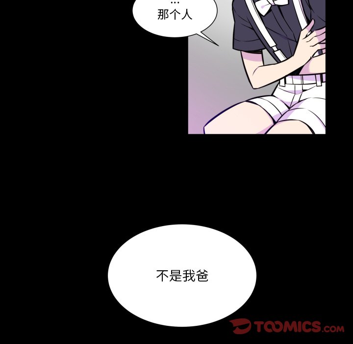 第7話 - 第32张