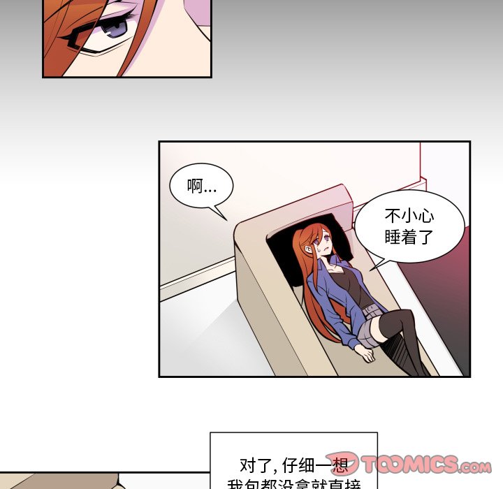 第7話 - 第34张