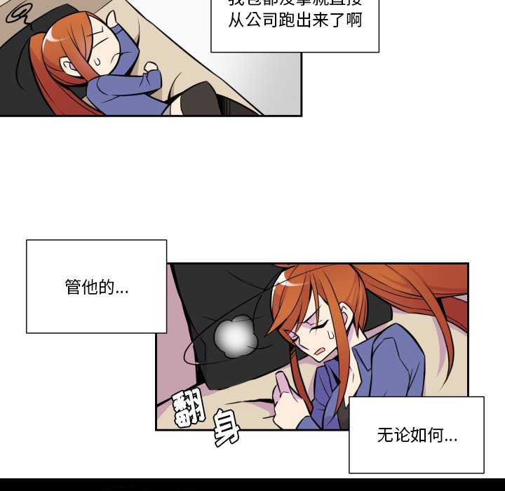 第7話 - 第35张