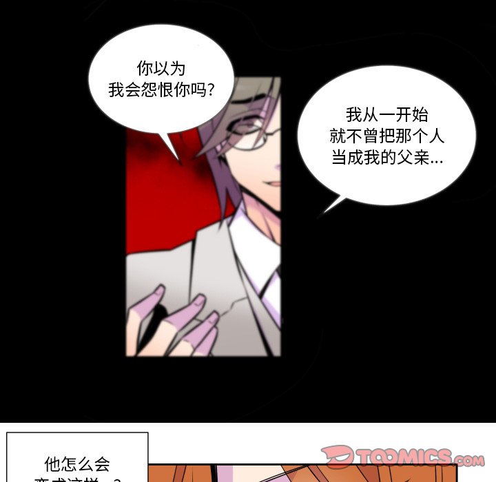 第7話 - 第36张