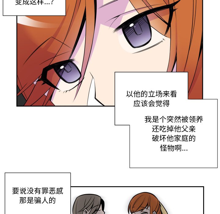 第7話 - 第37张