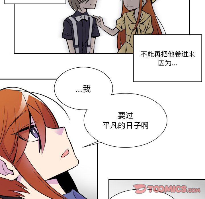 第7話 - 第38张
