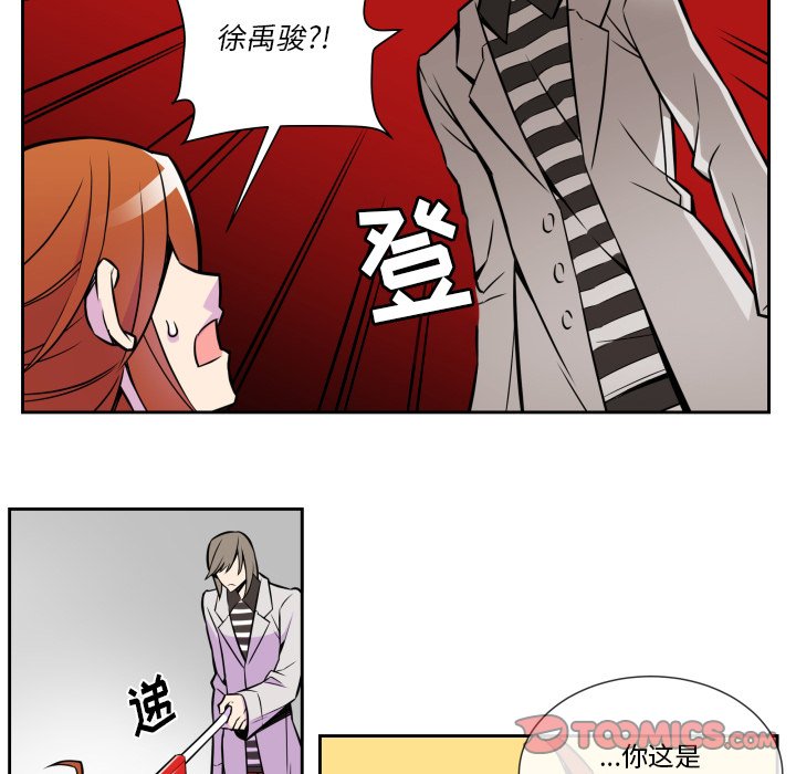 第7話 - 第40张