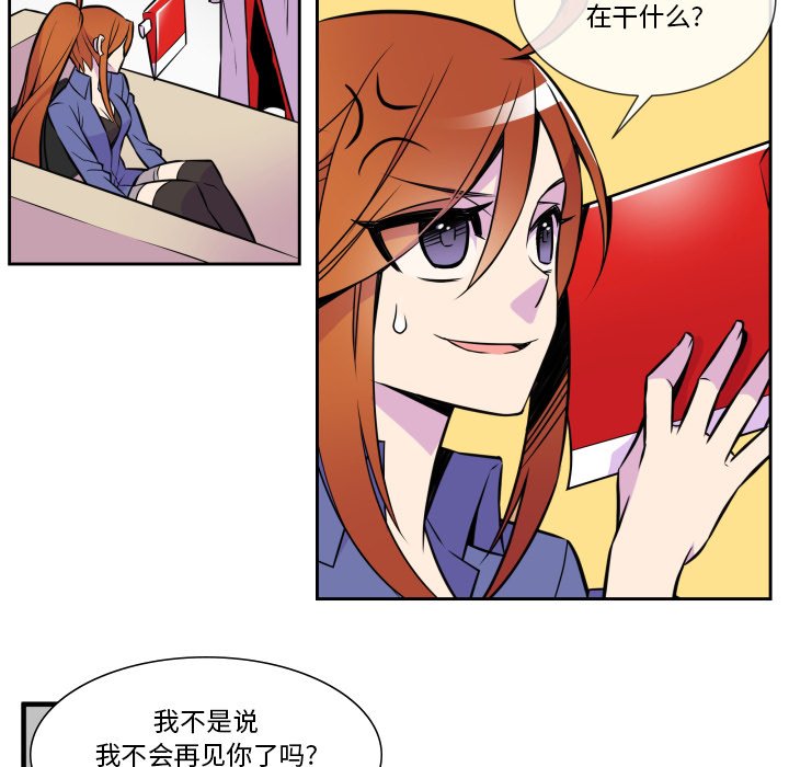 第7話 - 第41张