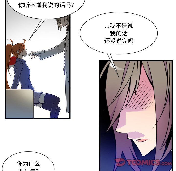 第7話 - 第42张