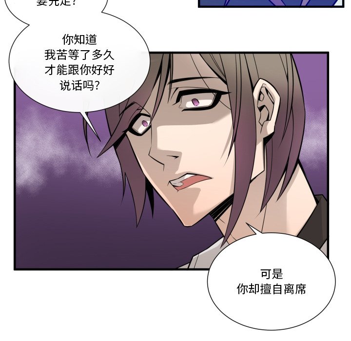 第7話 - 第43张