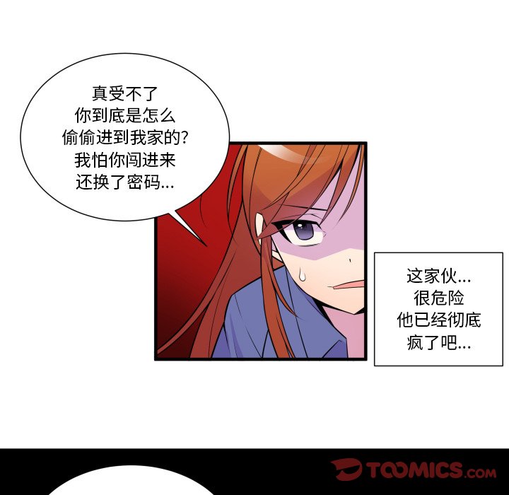 第7話 - 第44张