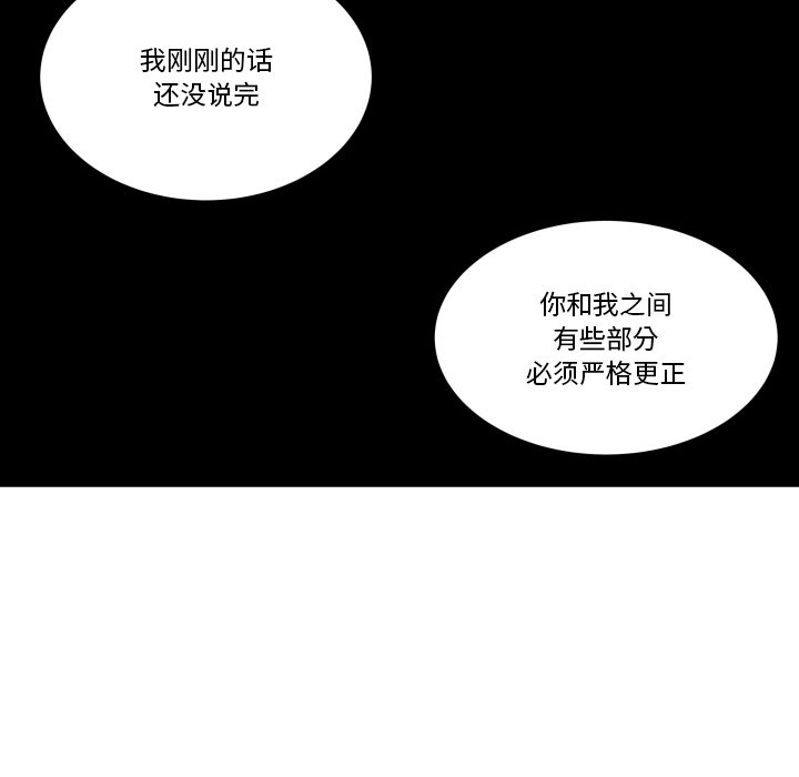 第7話 - 第45张