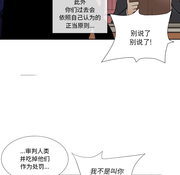 第7話 - 第5张