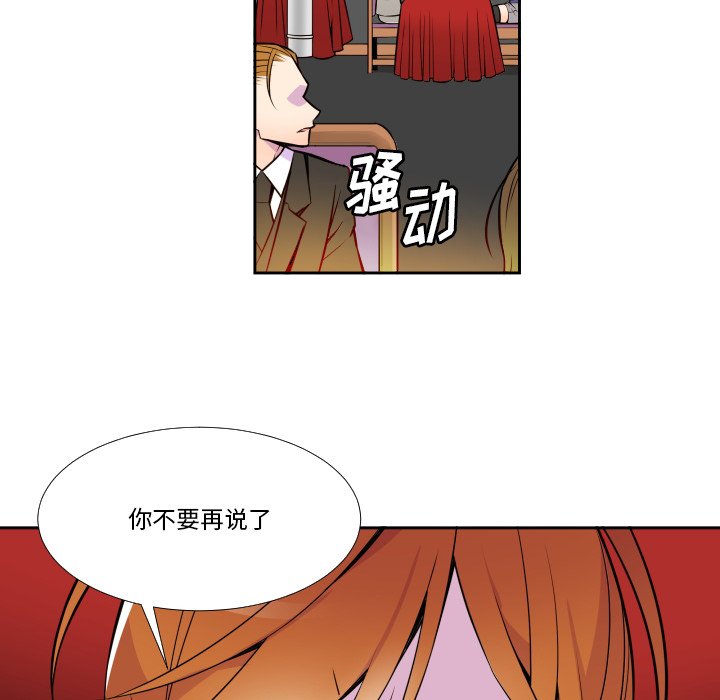 第7話 - 第7张