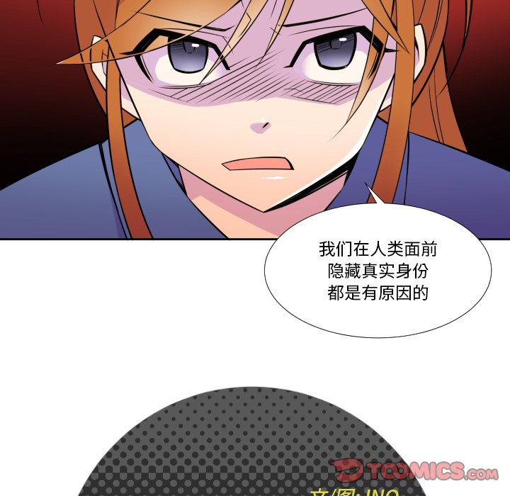 第7話 - 第8张