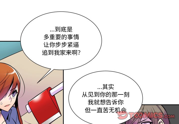 第8話 - 第0张