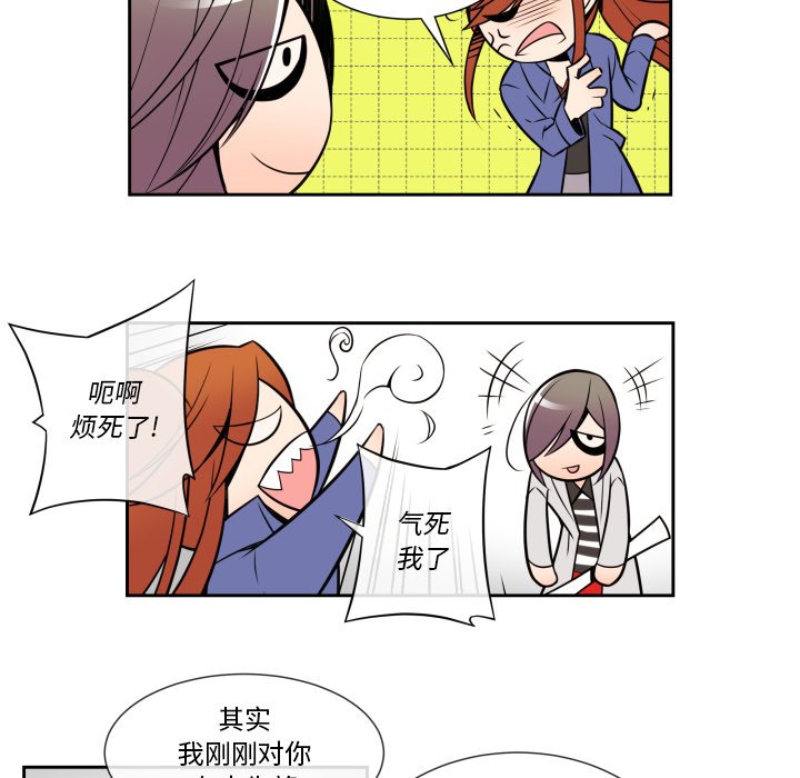 第8話 - 第11张