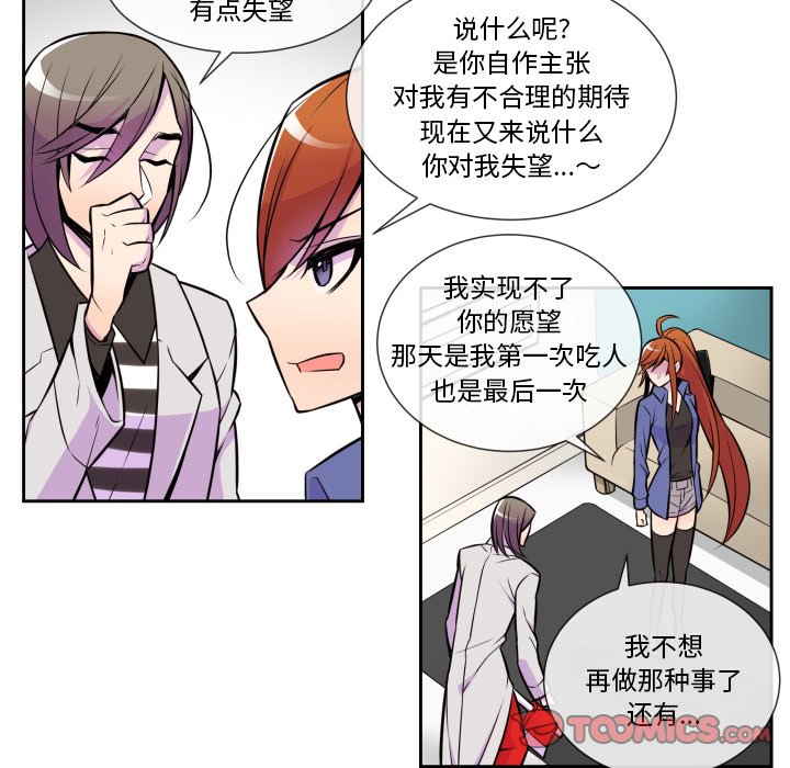 第8話 - 第12张