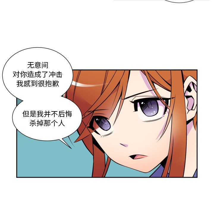 第8話 - 第13张
