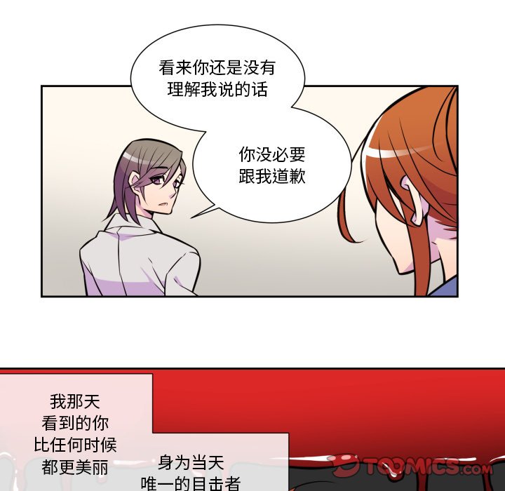 第8話 - 第14张