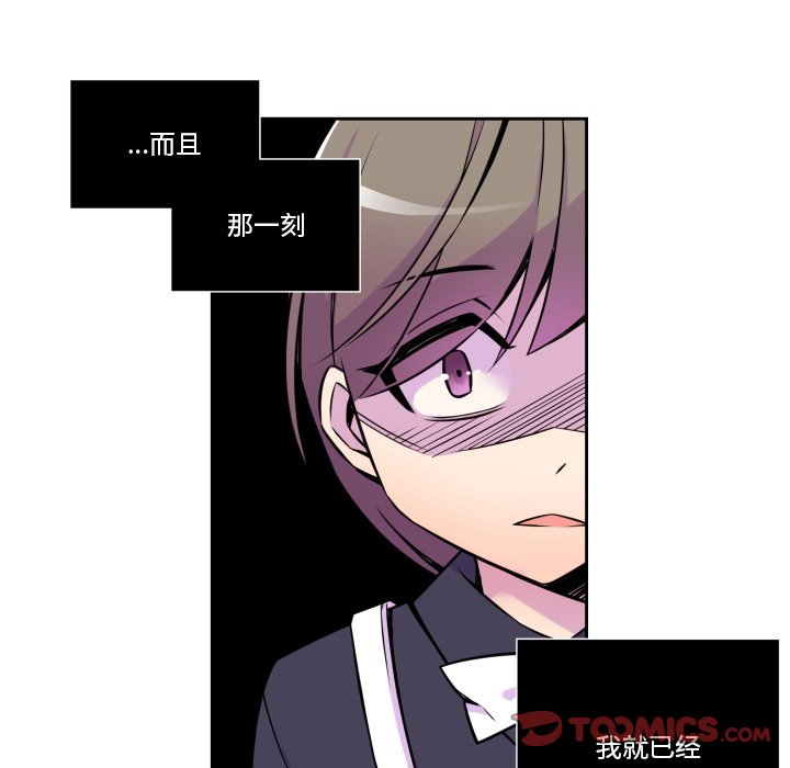 第8話 - 第16张
