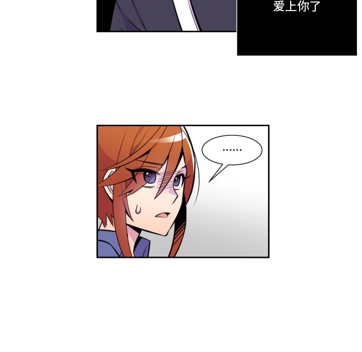 第8話 - 第17张