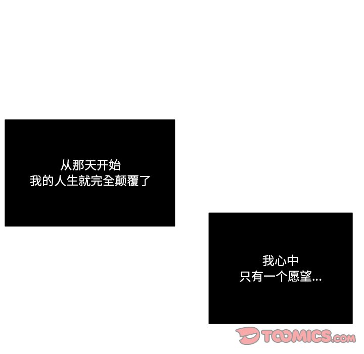 第8話 - 第18张