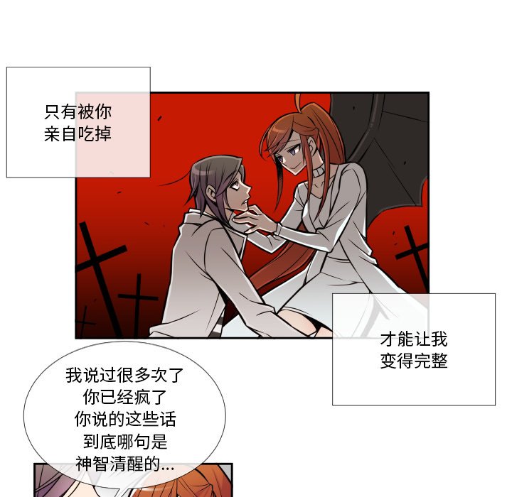 第8話 - 第19张