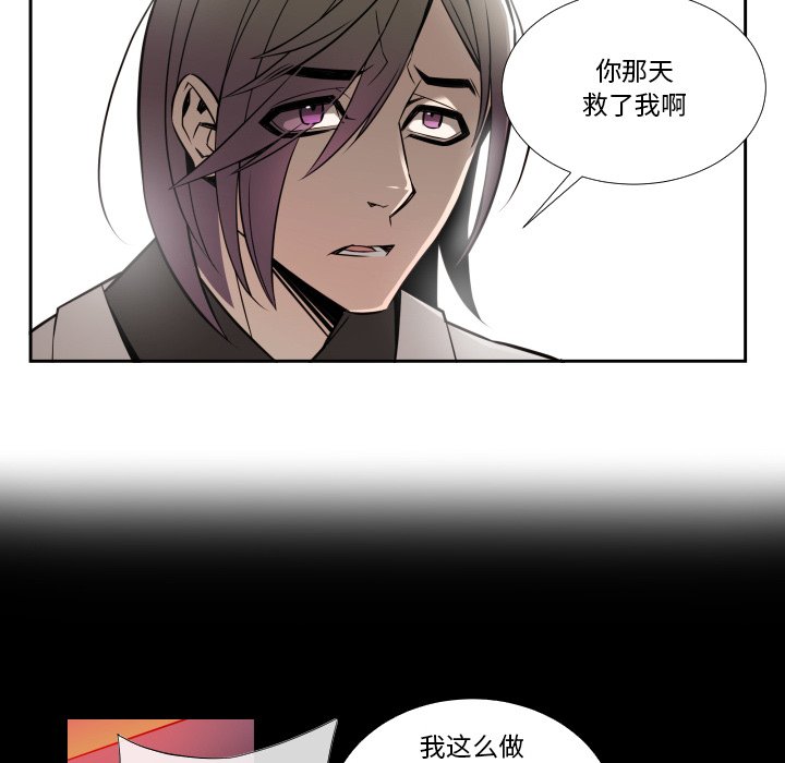 第8話 - 第21张