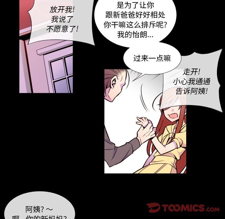 第8話 - 第22张