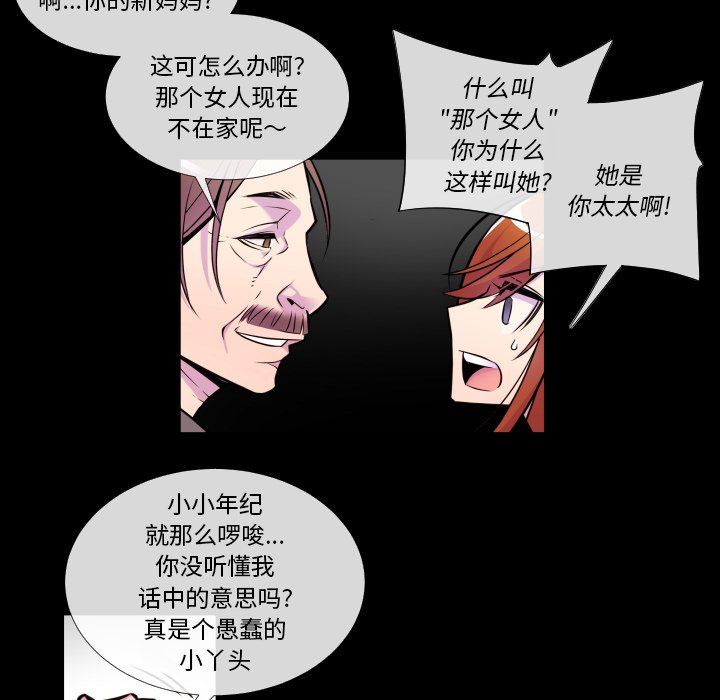 第8話 - 第23张