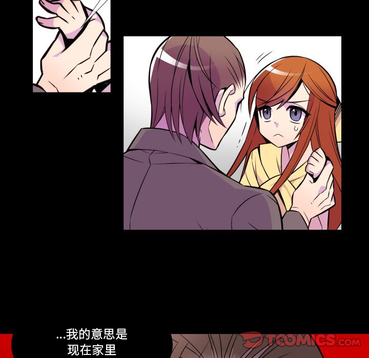 第8話 - 第24张
