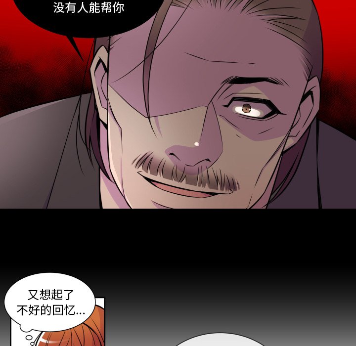 第8話 - 第25张