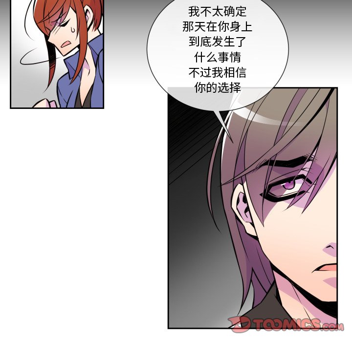 第8話 - 第26张