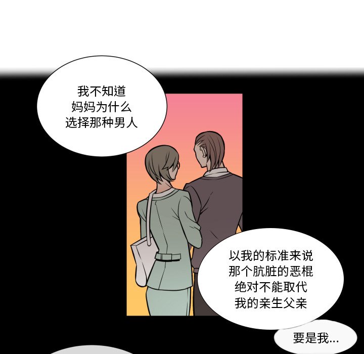 第8話 - 第27张